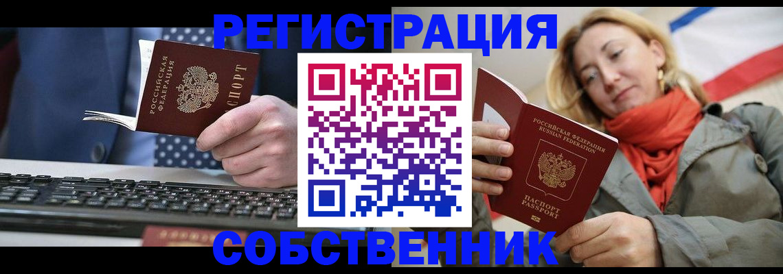 временная регистрация госуслуги в Ярославской области